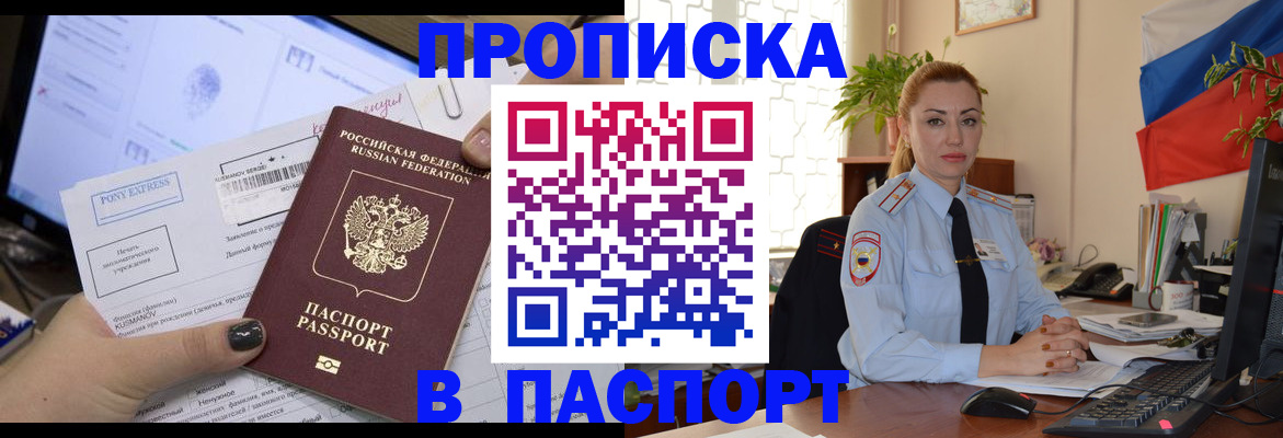 форма 3 в Вологде